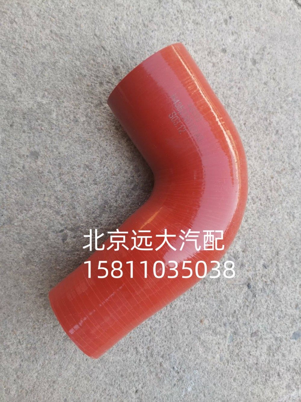 軟管-緩速器進(jìn)水口H4352080101A0/H4352080101A0