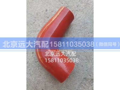 H4352080101A0,软管-缓速器进水口,北京远大汽车配件有限公司
