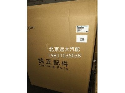 FL1130020100A01448,散热器带护风罩总成,北京远大汽车配件有限公司