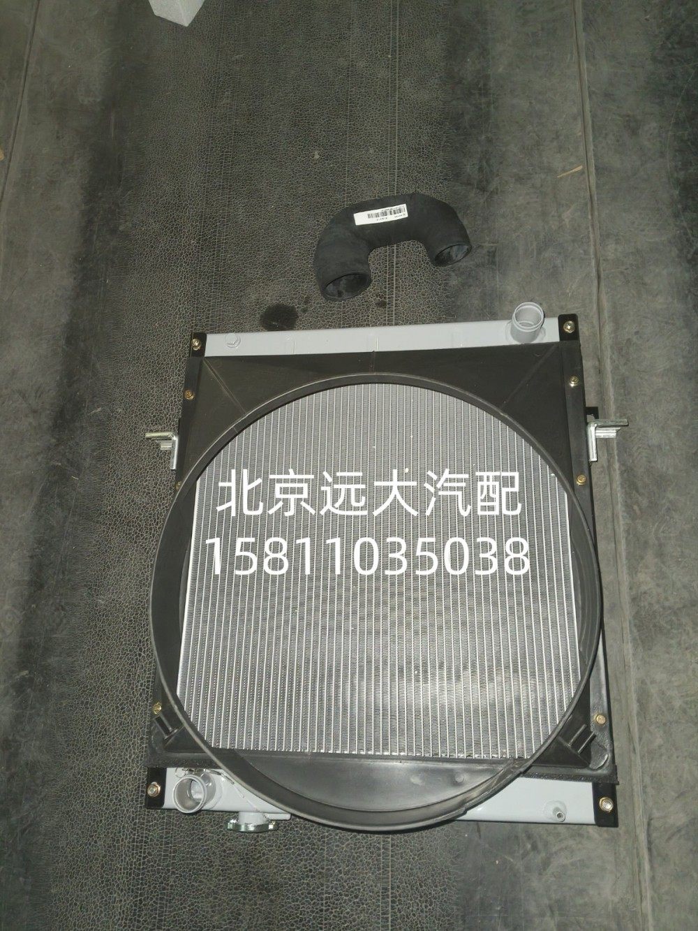 散熱器帶護(hù)風(fēng)罩總成L013002013WA0/L013002013WA0