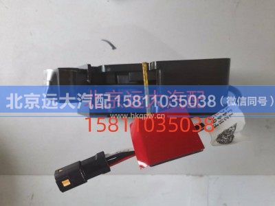 H479100000017,摄像头,北京远大汽车配件有限公司