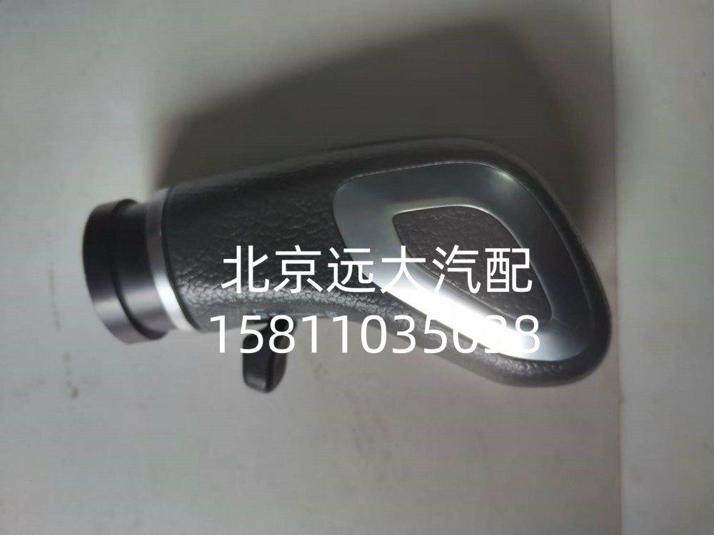 手柄球總成(帶氣閥）H417300000145/H417300000145