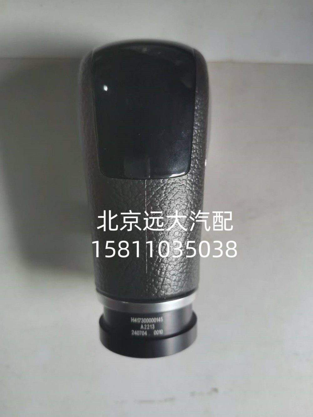 手柄球總成(帶氣閥）H417300000145/H417300000145