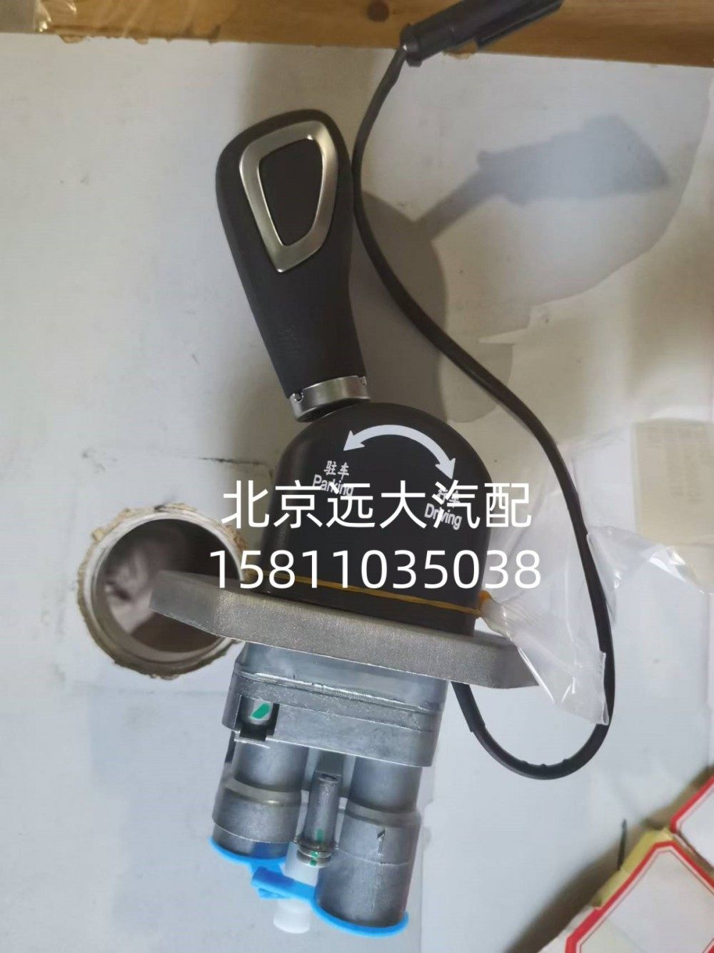 手制動(dòng)閥總成H435300000128/H435300000128