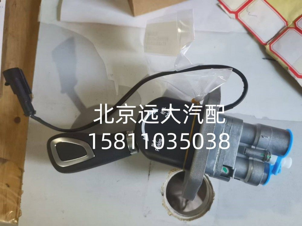 手制動(dòng)閥總成H435300000128/H435300000128