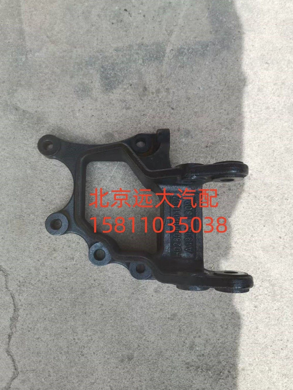 彎管橫梁右連接板H028000001032/H028000001032