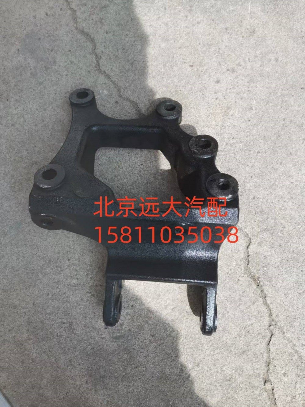 彎管橫梁右連接板H028000001032/H028000001032