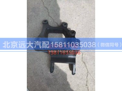 H028000001032,弯管横梁右连接板,北京远大汽车配件有限公司