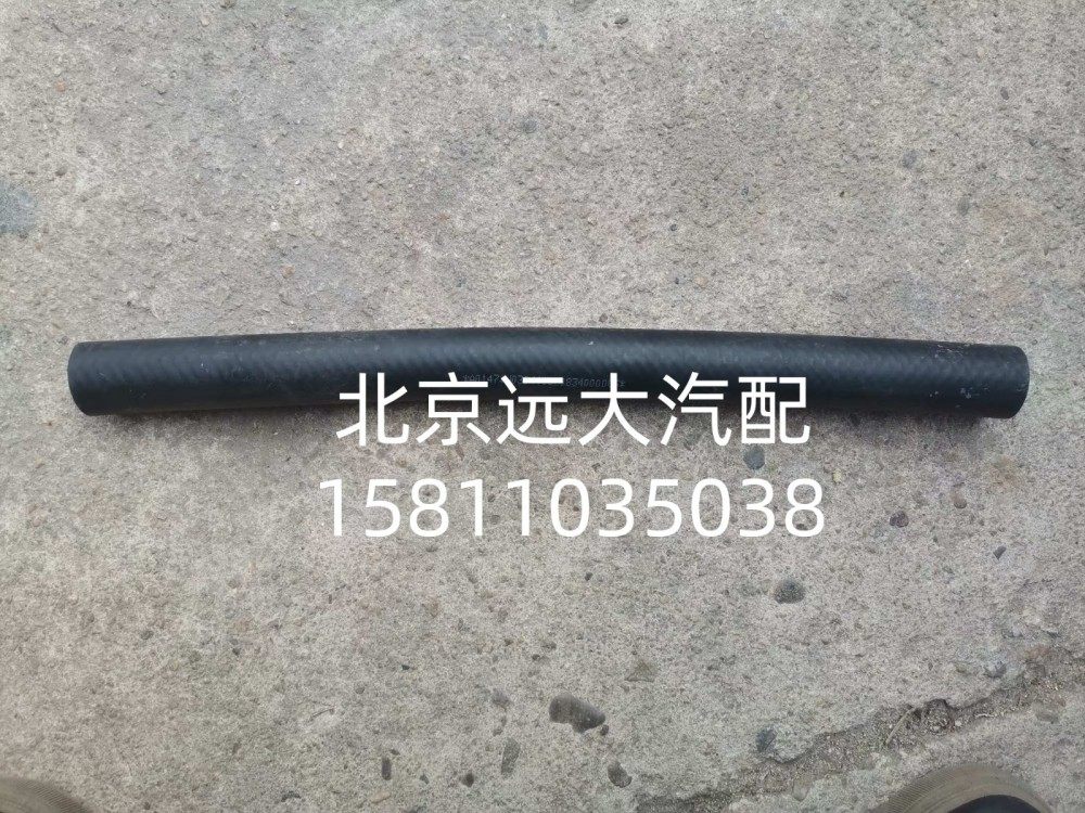 吸油軟管1320834000005A1245/1320834000005A1245