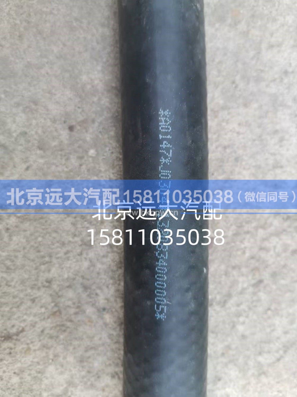 吸油軟管1320834000005A1245/1320834000005A1245