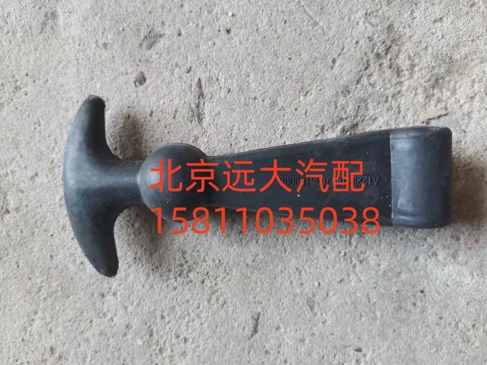 蓄電池拉鉤1417036100008/1417036100008