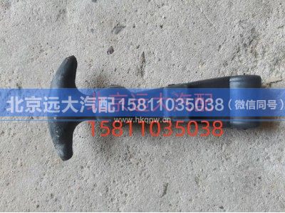 1417036100008,蓄電池拉鉤,北京遠(yuǎn)大汽車配件有限公司