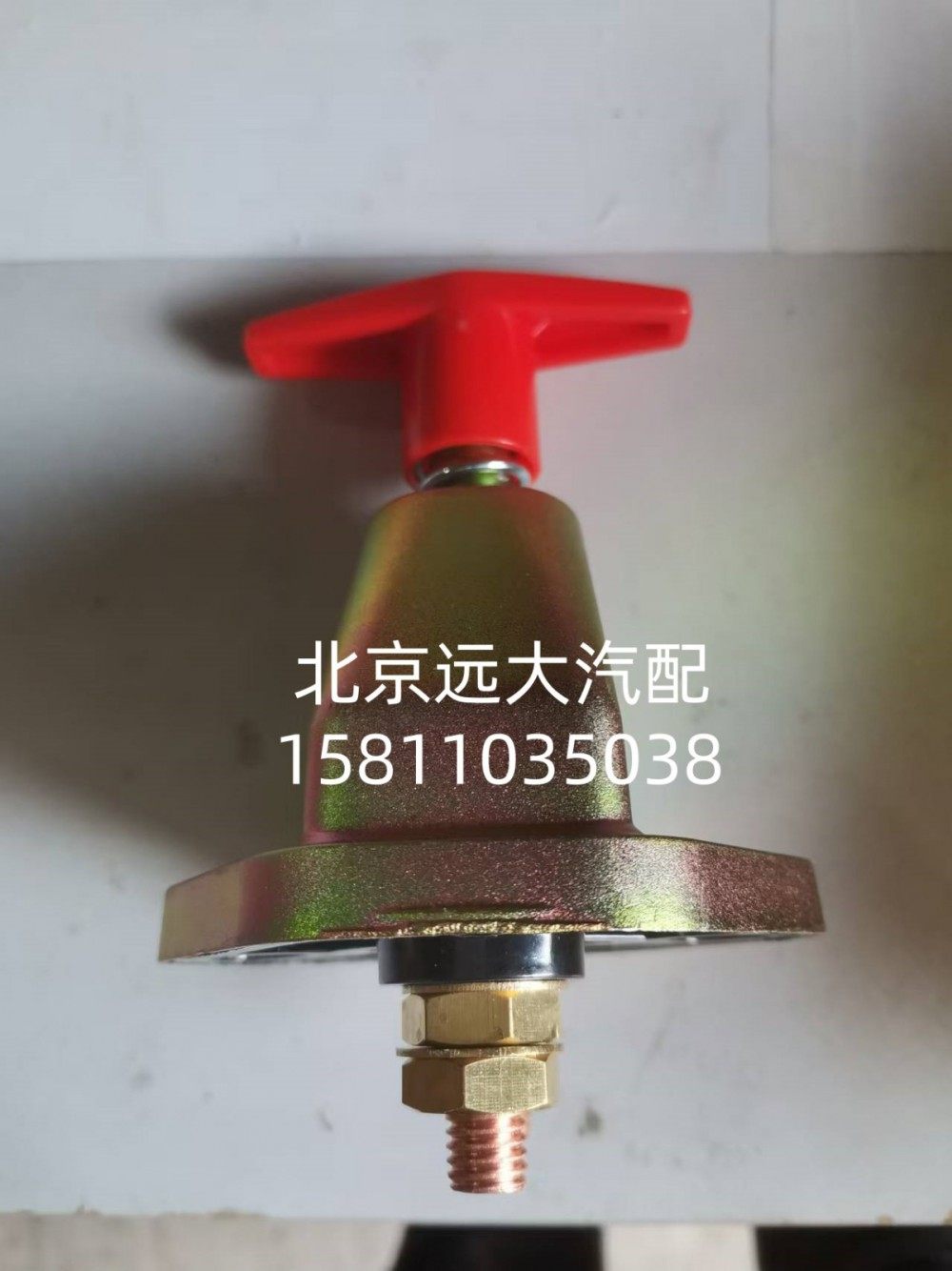 蓄電池總開關(guān)F1417036600001A0702/F1417036600001A0702