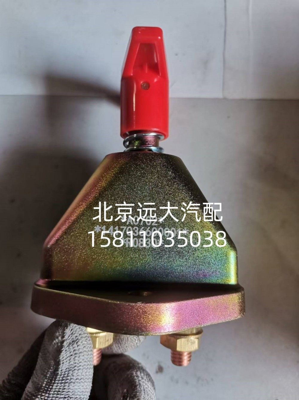 蓄電池總開關(guān)F1417036600001A0702/F1417036600001A0702