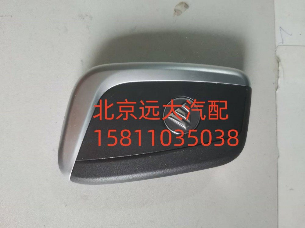 FH038500000004y0145遙控鑰匙FH038500000004y0145/FH038500000004y0145