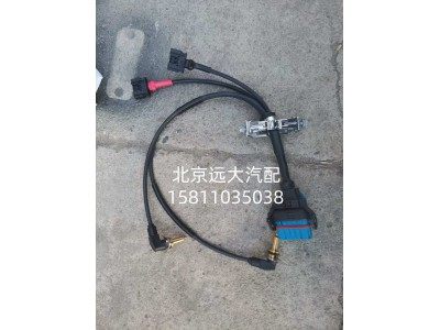 0501.224.004W0077,液缓线束,北京远大汽车配件有限公司