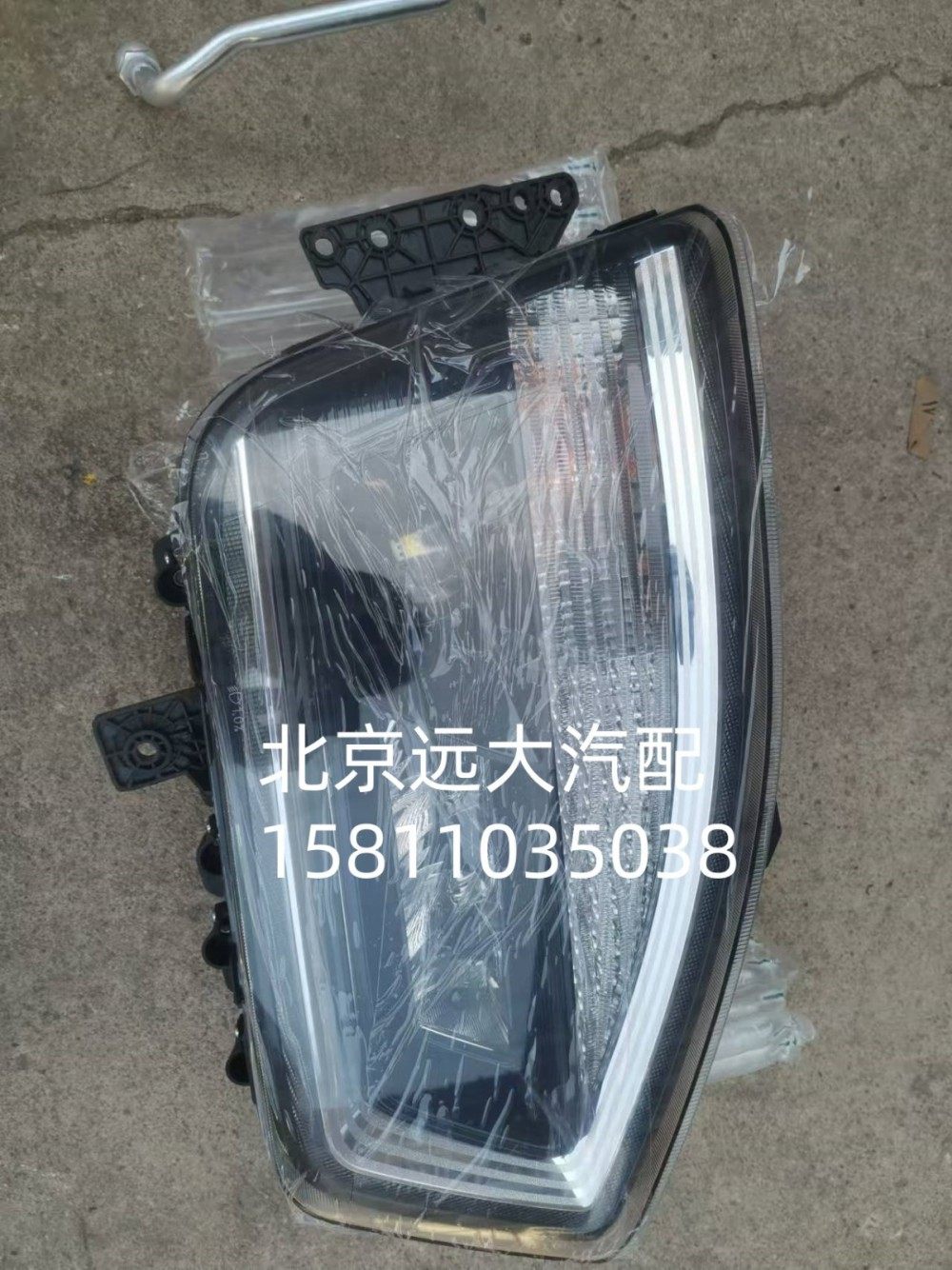 FH436400000014A1261右前組合燈FH436400000014A1261/FH436400000014A1261