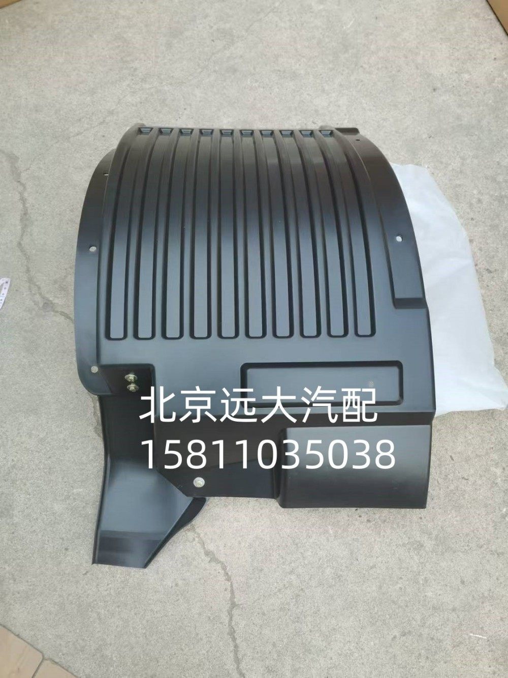 H454300000364A1230右上擋泥板H454300000364A1230/H454300000364A1230