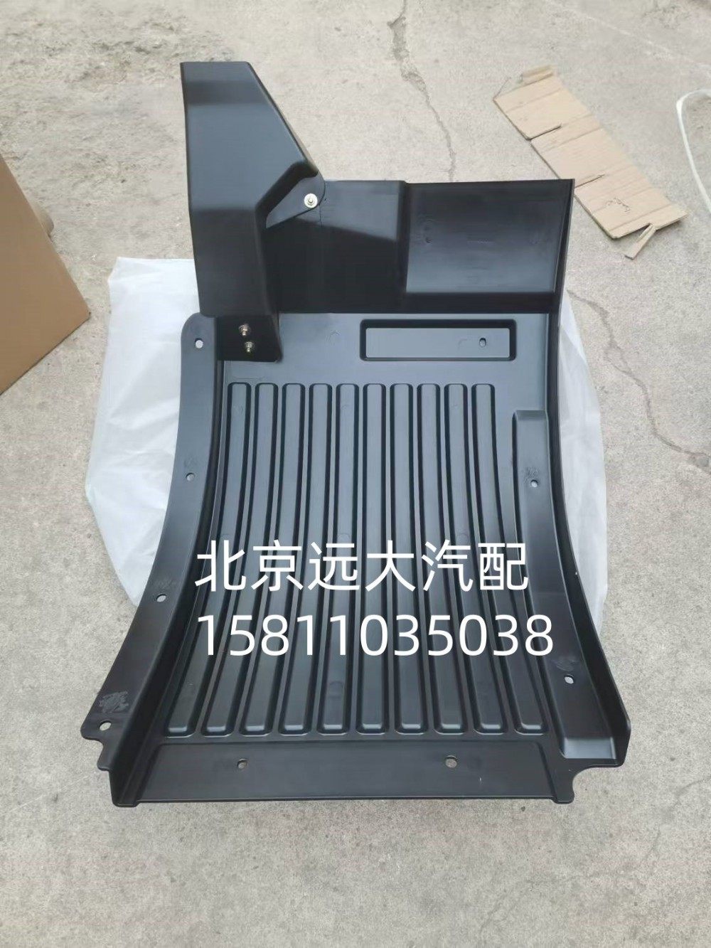 H454300000364A1230右上擋泥板H454300000364A1230/H454300000364A1230