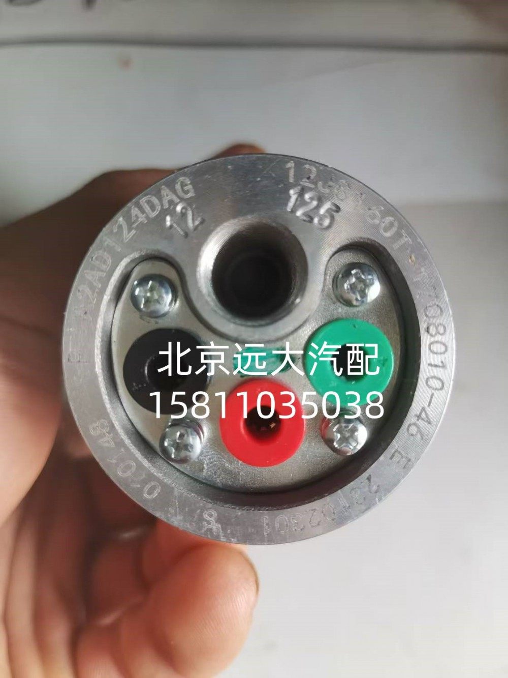 預(yù)選閥總成（手柄球）12JS160T-1708010-46/12JS160T-1708010-46