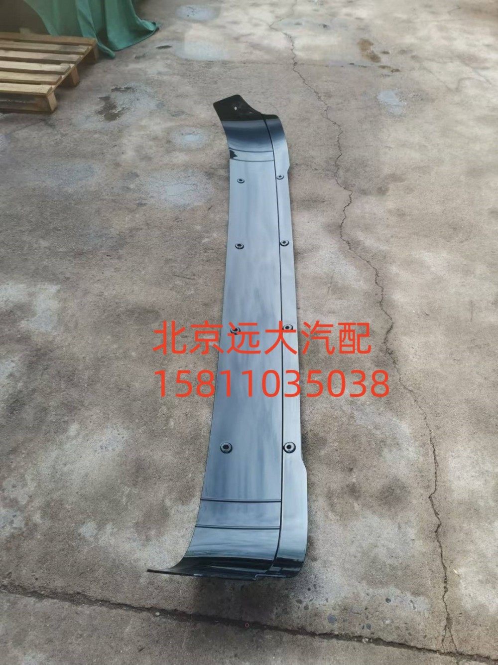 遮陽罩H4571030101A0/H4571030101A0