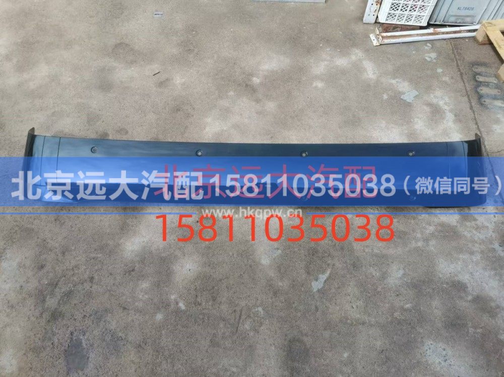 遮陽罩H4571030101A0/H4571030101A0