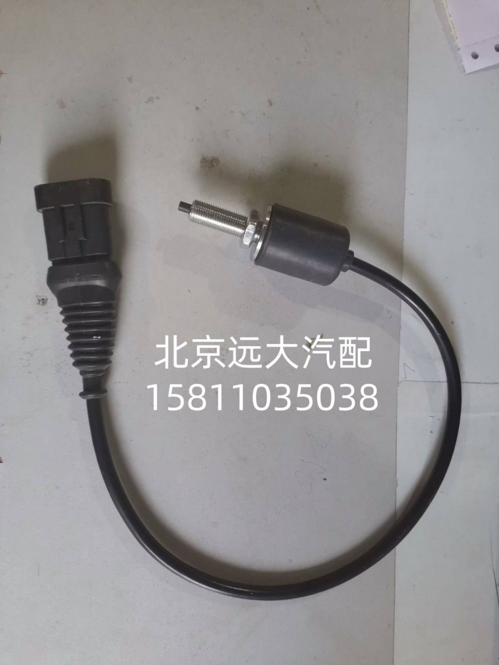 制動(dòng)燈開(kāi)關(guān)H435300000372/H435300000372