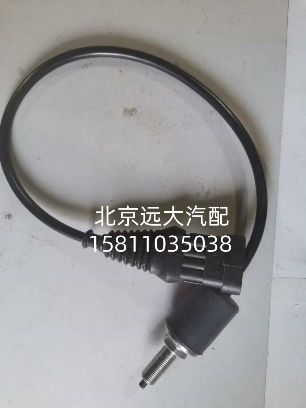 制動(dòng)燈開(kāi)關(guān)H435300000372/H435300000372