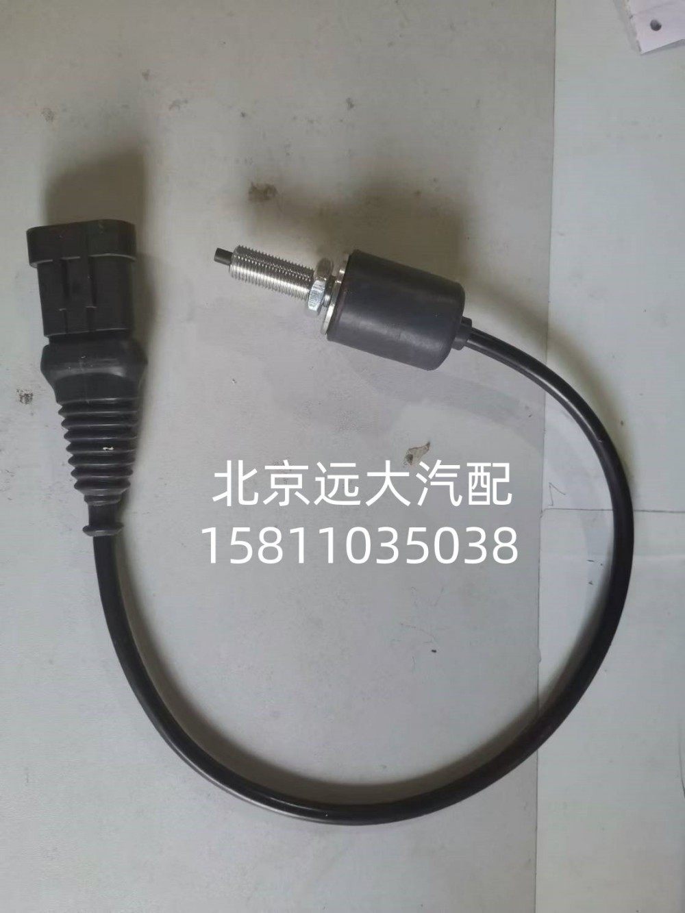 制動(dòng)燈開(kāi)關(guān)H435300000372/H435300000372
