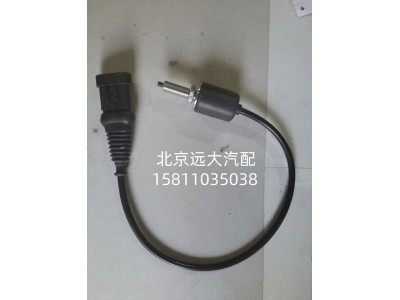 H435300000372,制动灯开关,北京远大汽车配件有限公司
