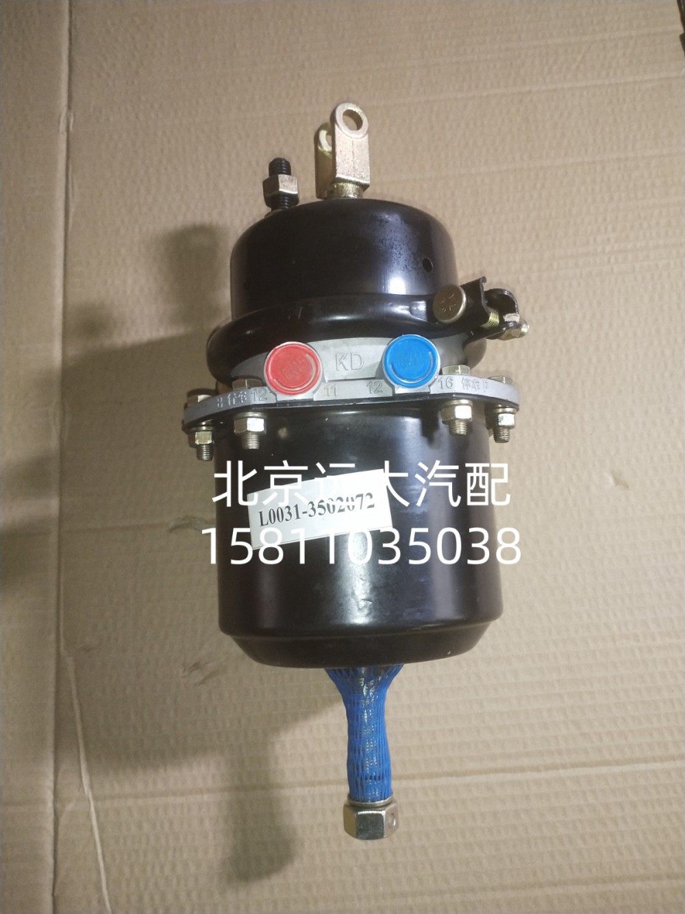 制動(dòng)氣室總成L00321-3502071/L00321-3502071