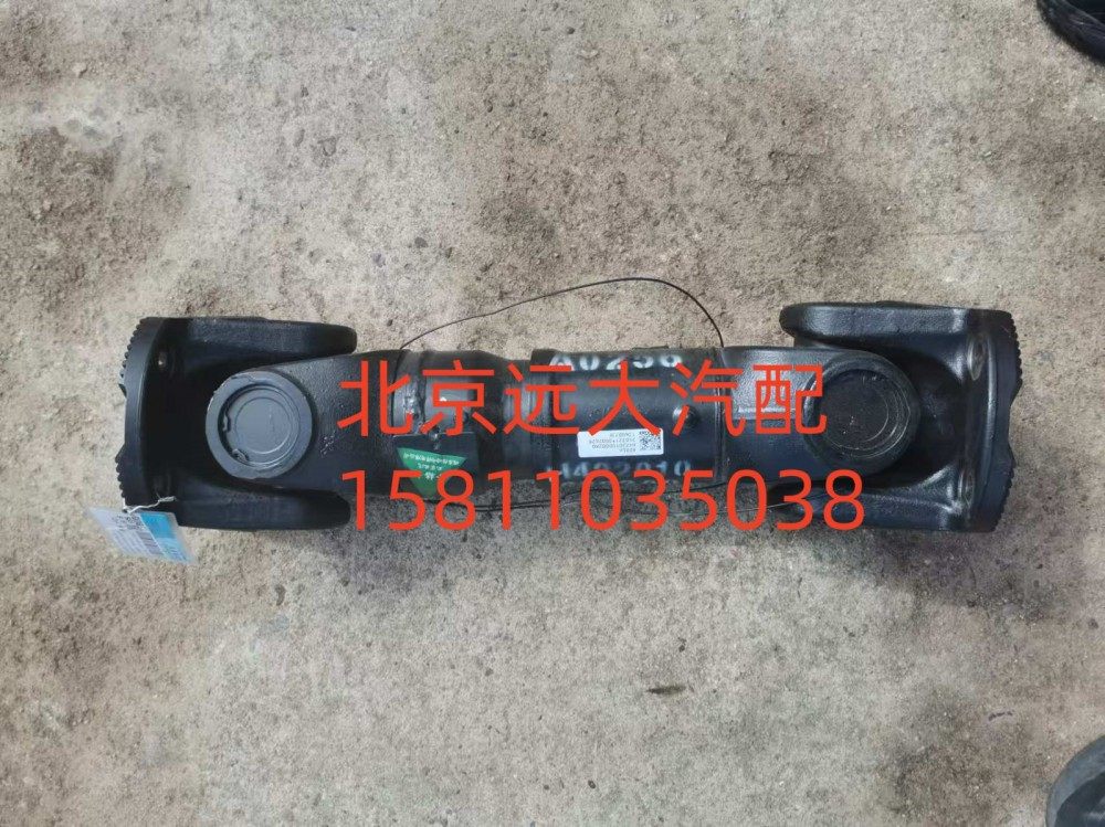 中后傳動軸總成FH4220100002A0/FH4220100002A0
