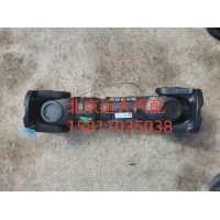 中后傳動(dòng)軸總成FH4220100002A0