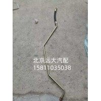 轉(zhuǎn)向高壓油管總成H034000000032