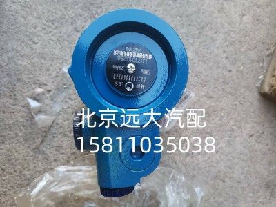 H0340030012A0,转向油泵,北京远大汽车配件有限公司