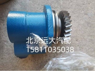 H0340030012A0,转向油泵,北京远大汽车配件有限公司
