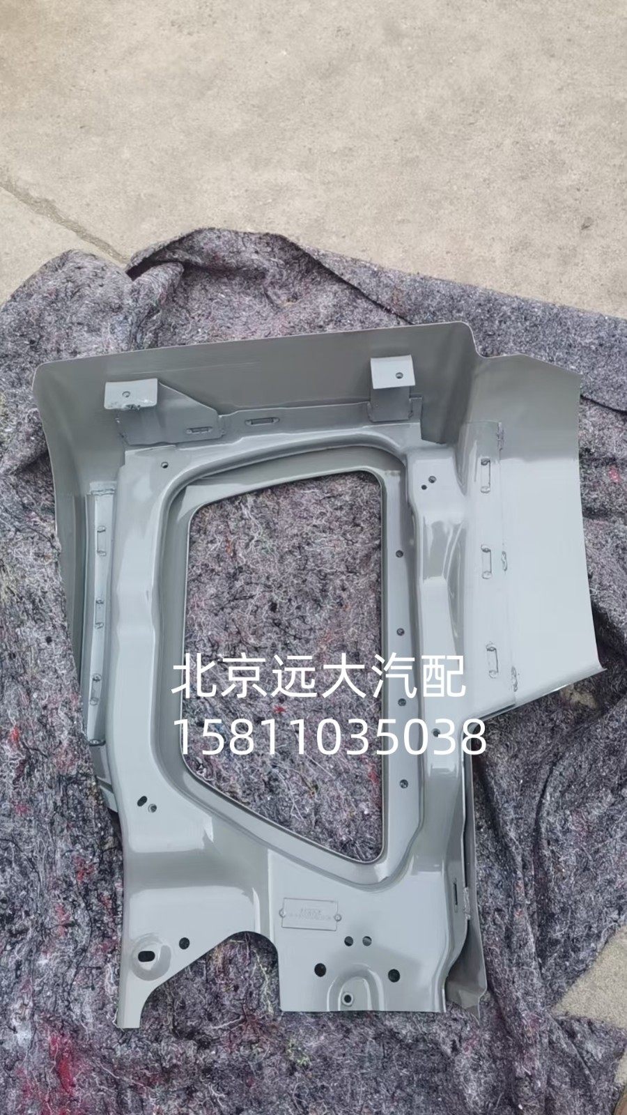 左保险杠总成H483100000106