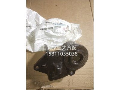 FH1501011407A0A0974,左固定座总成,北京远大汽车配件有限公司