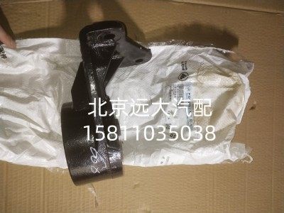 FH1501011407A0A0974,左固定座总成,北京远大汽车配件有限公司