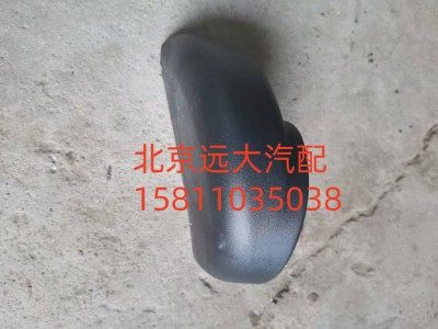 H4821011101A0,左后视镜底座装饰罩,北京远大汽车配件有限公司