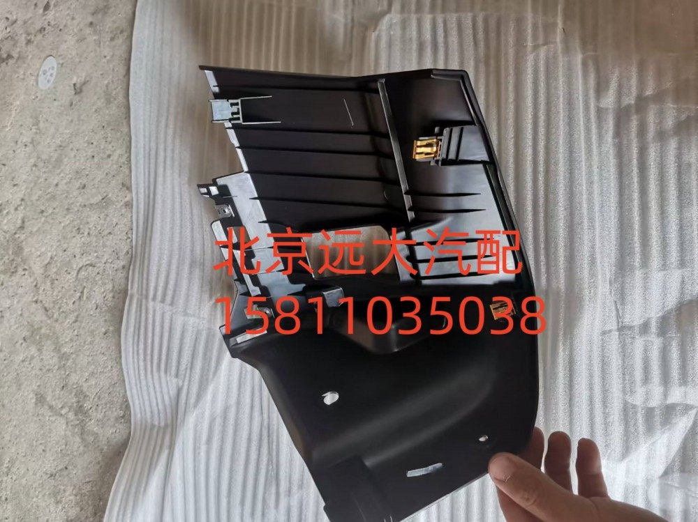 左角板总成H0535114200A0