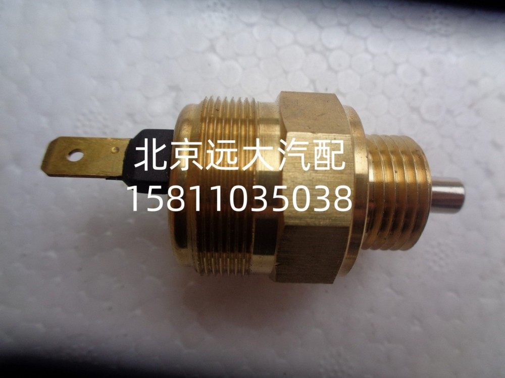 300S1-2511011B 后轮间差速锁压力开关