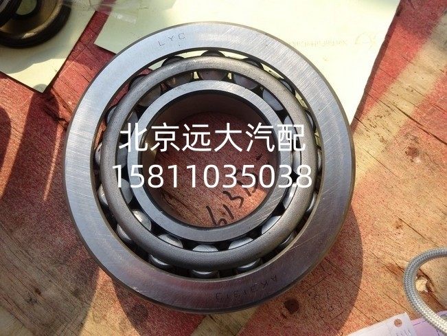 32313中桥主动锥齿轮后轴承