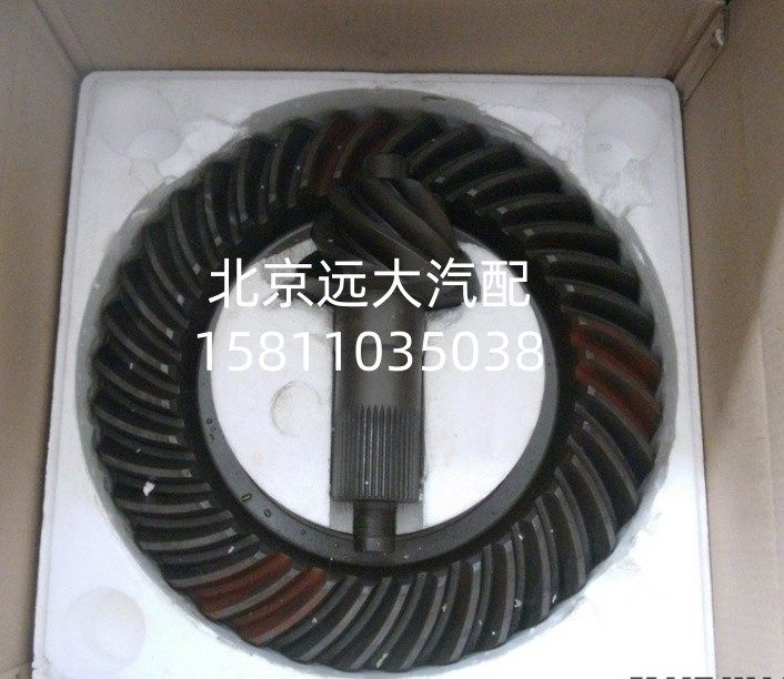 240940M5H 后桥主从动锥齿轮