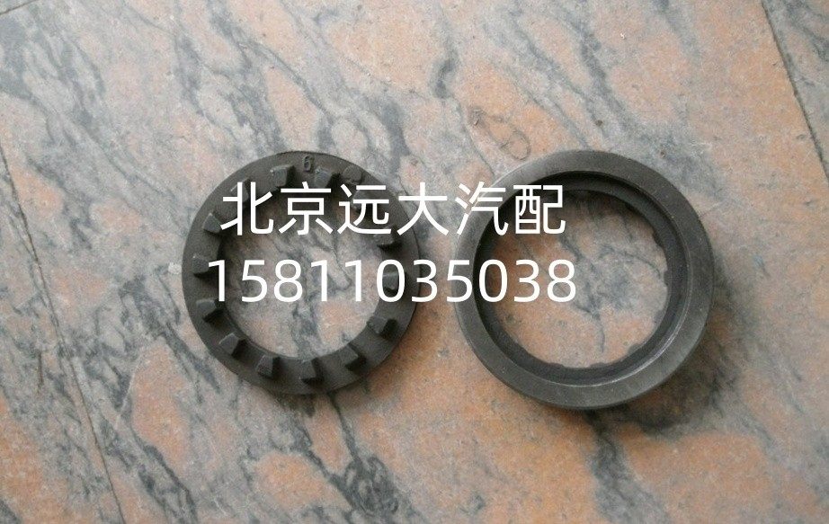 2403071D1H,调整环,北京远大汽车配件有限公司