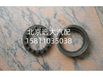 2403071D1H,调整环,北京远大汽车配件有限公司