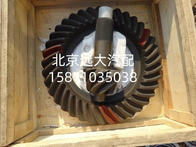 2502940M5H,主从动锥齿轮,北京远大汽车配件有限公司