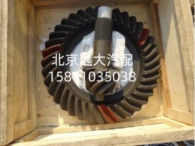 2502940M5H,主从动锥齿轮,北京远大汽车配件有限公司