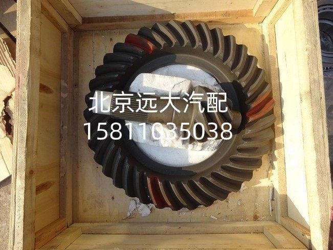 2502940M5H,主从动锥齿轮,北京远大汽车配件有限公司