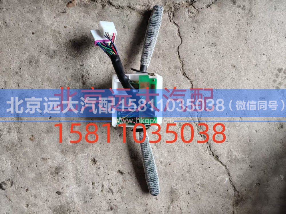 1B24937300135组合开关